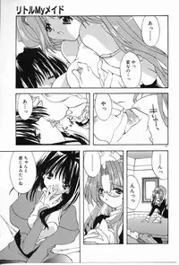 [Shikage Nagi] Angel Song