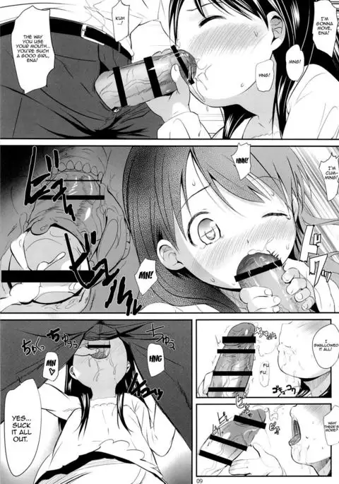 Ena to Otousan {desudesu}