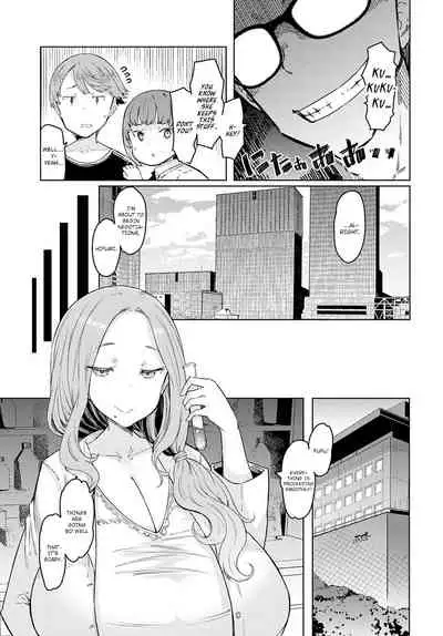 [EBA] Love Wheel Ch. 4 (COMIC Anthurium 2022-03) [English] {brolen} [Digital]