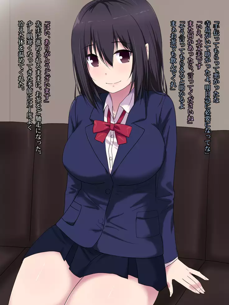 Osananajimi Haramase Biyaku Rape