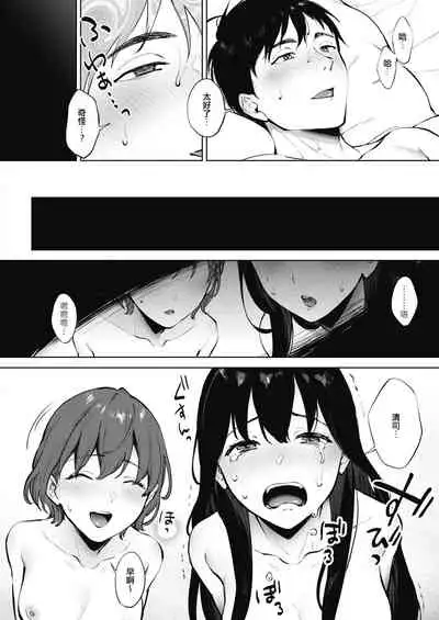 Share Loveru Kouhen