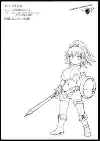 (C74) [POC {Provisional Operations Command}(Hans)] Shokuou [English][Rabbit Reich]