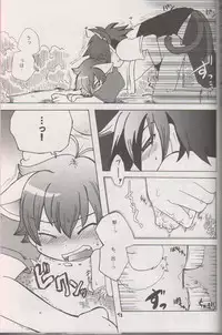 (C70) [Cupsule Asia (Minagata)] Wanko to Nyan-nyan Dekitara Ii na (Onegai My Melody)