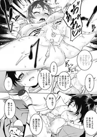 COMIC HOTMILK 2017-01 [Digital]