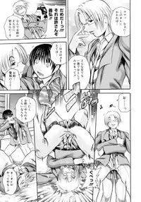 [Tachibana Naoki] Hachimitsu to Zakuro