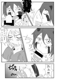 [Kemoyuru (Akahito)] Kaeru-shiki Yokkyuu Seikatsu [Digital]