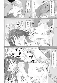 COMIC LO 2017-06 [Digital]