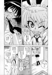 COMIC XO 2007-04 Vol. 11 [Incomplete]