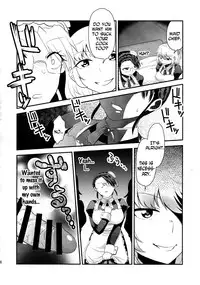 [Herohero Hospital (Herohero Tom,Isaki)] Maid Me (English)