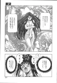 [Monkey Ni-gou] MONKEY PARK