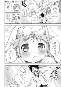 (C75) [Panzer (Sorase Haruyuki)] Toaru Pantsu no Index (Toaru Majutsu no Index)