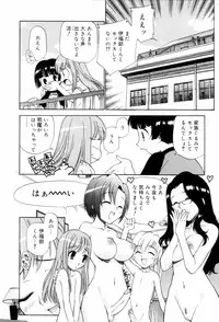 [Kamirenjaku Sanpei] Tonari no Sperma san