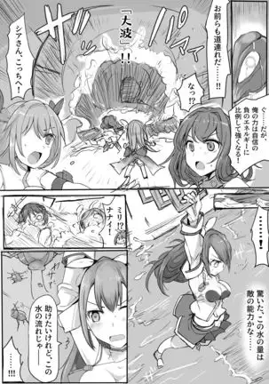 Majutsu Gakuto Alice -BAD TURNING POINT-