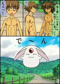 [Gouryu Gallery] initiation "Masurao"