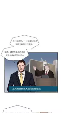 [Ramjak] Atonement Camp Ch.0-54 (Chinese)