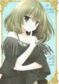 (C82) [D.N.A.Lab. (Miyasu Risa)] SoundCinderella (THE IDOLM@STER CINDERELLA GIRLS)