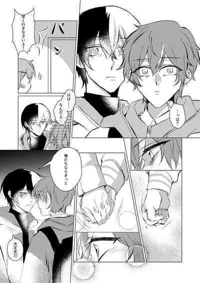 Shiawase no Touhikou