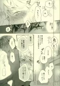 (SUPER24) [Chisha no Mi (Hidaka)] Doushi-sama ga Otonashiku Nete Kurenai!! (Tales of Zestiria)