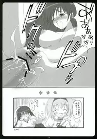 (C70) [Suzuya (Ryohka)] Punieppoi (Dai Mahou Touge)