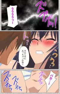 [Yuzuki N Dash] [Full Color Seijin Han] Ane-Koi #2 Complete Ban [Digital]