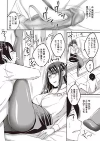 COMIC Masyo 2017-05 [Digital]