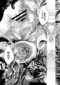 COMIC Reboot Vol. 04