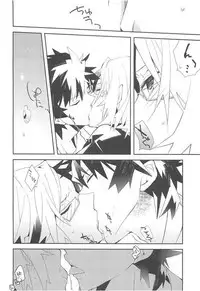 (C79) [Kamukemu (Kamura Karo)] Setsudo to Heion (Shiki)