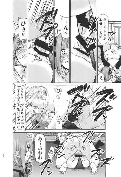 Gotoubun no Seidorei ∬