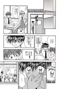 [Tsumugi Kyuuta] Bishounen Kinbaku Nisshi