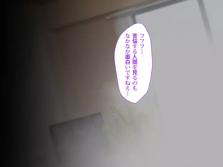 Nyotaika no Noroiwotoku Tame ni Senpai to H suru Koto ni Natta Bokunohanashi