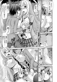 [Kamiishi Nyny] Shimai Seikou Inshuu [Digital]