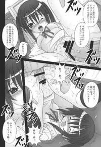 [A-I-U SHOW COMMUNICATION (Aiba Shouho)] MIO-AZU! (K-ON!)