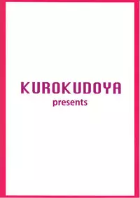 (C86) [Kurokudo-ya (Furisuku)] Ryuujou to Junai shi Taosu Hon (Kantai Collection -KanColle-)