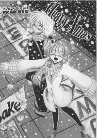 [Miyuma Subaru] Mazo ni Naritakunakatta Dorei