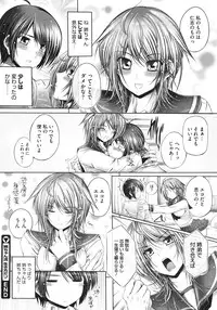 COMIC Megastore 2010-07