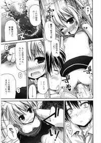 [Anthology] LQ -Little Queen- Vol. 21 [Digital]