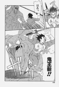 [Konbu no Nimono] Ojousama no Binetsu