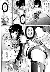 COMIC HOTMiLK 2014-02