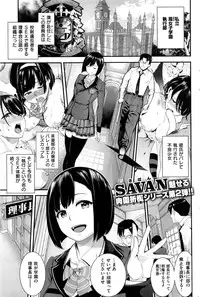 COMIC Kairakuten 2016-08