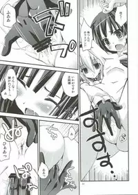 (Dai 3 Kai Chikashiki Shinkou no tame no Doujinshi Kouzu Kai) [Ar Da Coda (Zinan)] Musashi na Nichijou (Kyoukai Senjou no Horizon)