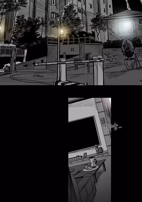 min xi 敏希 ch.1~2