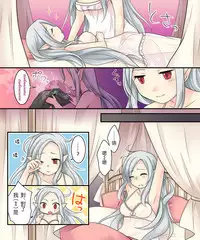 Karui Kimochi de Keijiban o Arashite Itara Kyuuketsuki no Imouto Kenzoku ni Sareta Hanashi