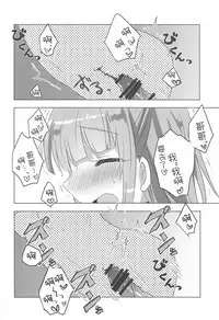 PriConne Konekone Re:Dive! 2