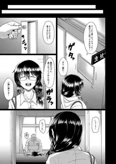 COMIC Mugen Tensei 2021-12