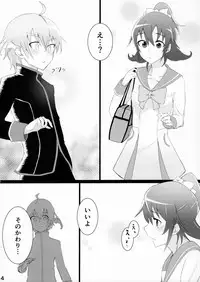 (C90) [Makura (GoRoCha)] DokiPre Gakuin (Dokidoki! Precure)