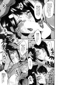 COMIC Mugen Tensei 2018-11 [Digital]