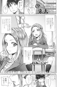 COMIC Koh 2017-03 [Digital]