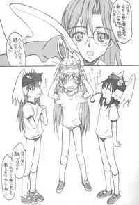 (CR32) [Kyomu no Uta (Satou Toshio)] GENERAL FOUL-UP (Various)