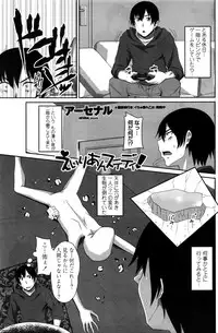 COMIC Penguin Club 2016-02