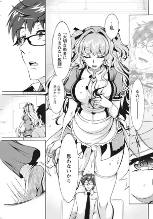 Action Pizazz 2021-10